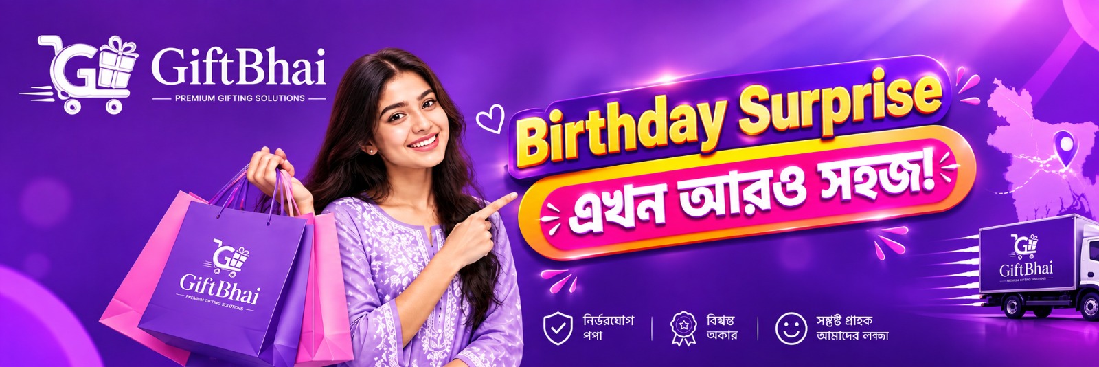 Slider Banner 2