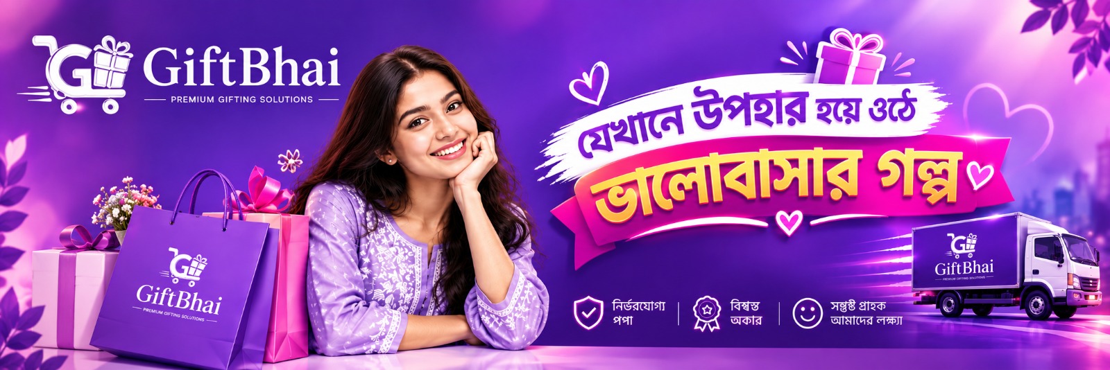 Slider Banner 1